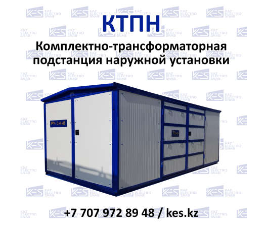 Transformer substation KTPN
