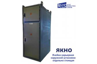 ЯКНО-6 Кв