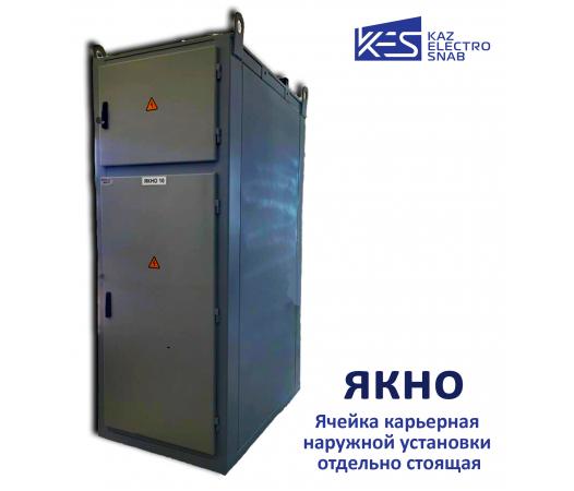 ЯКНО